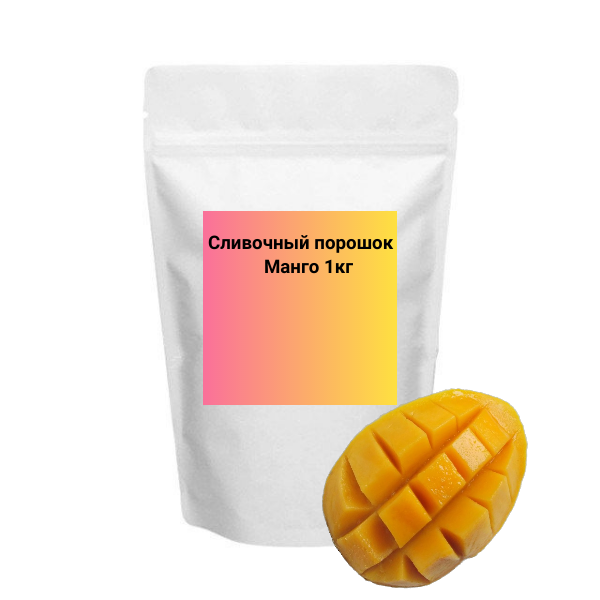 Порошок Манго, 1 кг.