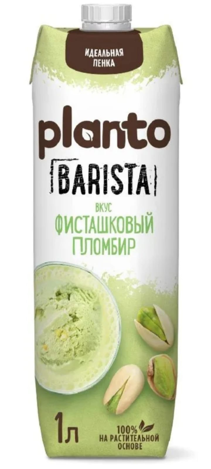 Молоко Planto "ФИСТАШКОВОЕ" 1 литр