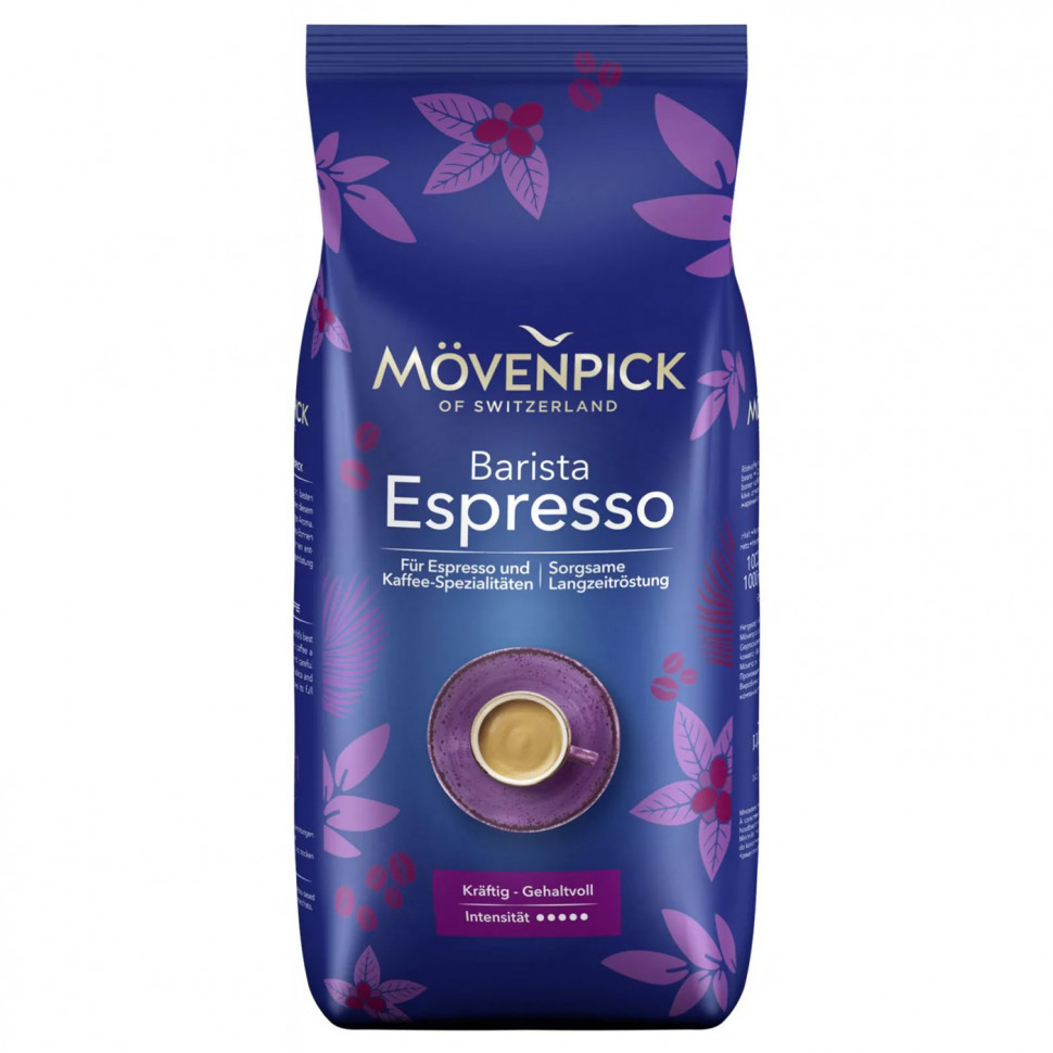 Кофе в зернах Movenpick Barista Espresso, 1кг/10шт