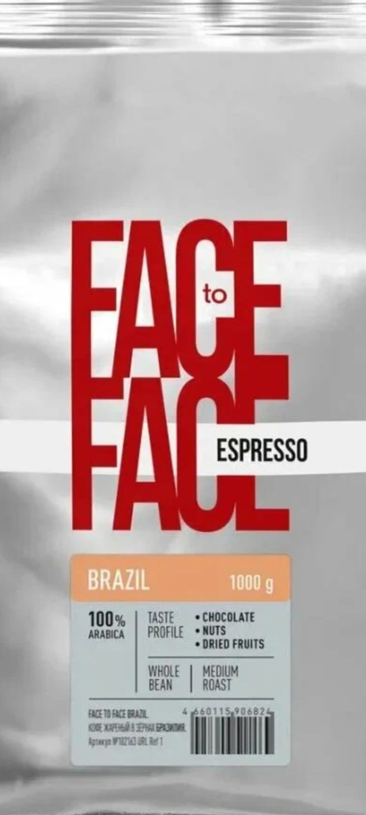 Кофе в зернах  Face to Face Бразилия, 1кг/6шт