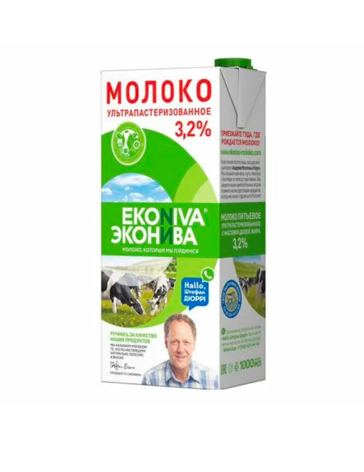 Молоко "ЭкоНива" 3,2%, 1 лит/12шт