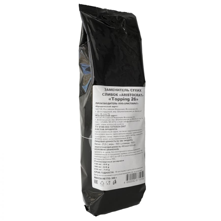 Сливки сухие Aristocrat "Topping 26", 0,5кг/20шт 