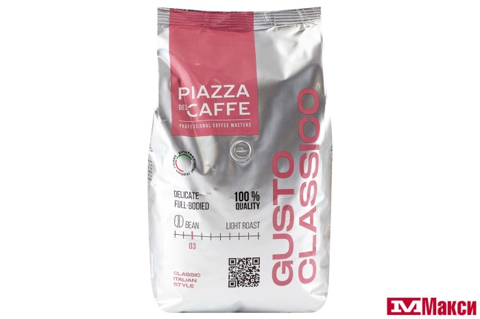 Кофе в зернах Piazza del caffe Custo Classica, 900г/6 кг