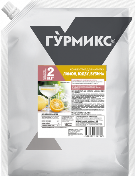 Концентрат "Лимон,юдзу, бузина" Гурмикс 2кг/ 3шт