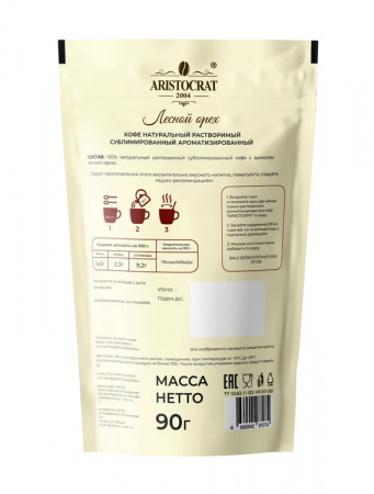 Кофе растворимый ARISTOKRAT "Лесной орех",90г
