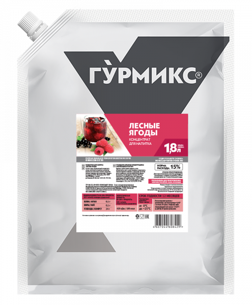 Концентрат Лесные ягоды, Гурмикс 2кг/ 3шт