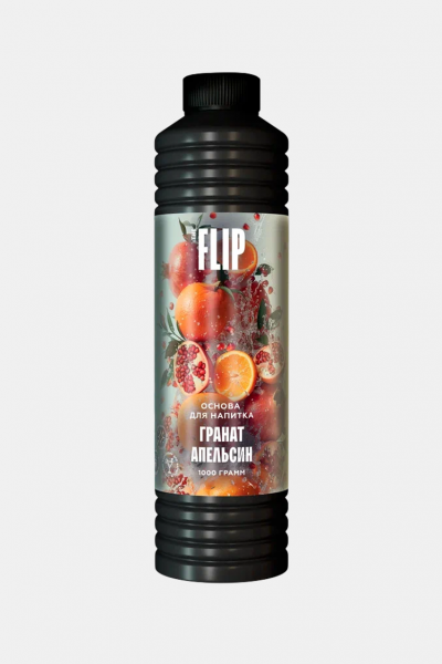 Концентрат Гранат- Апельсин FLIP, 1кг