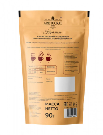 Кофе растворимый ARISTOKRAT "Карамель",90г